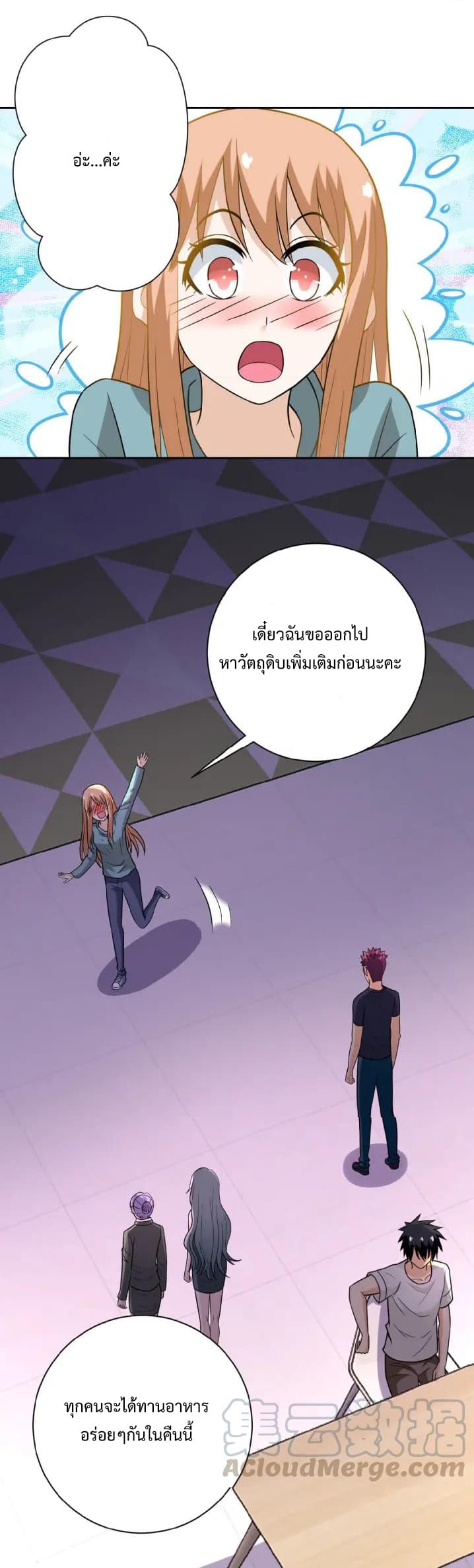 อ่านมังงะ